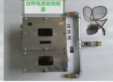 點擊查看詳細信息<br>標題：放炮噴霧裝置 一體化放炮噴霧裝置 蓄電池一體化放炮噴霧裝置 閱讀次數(shù)：3947